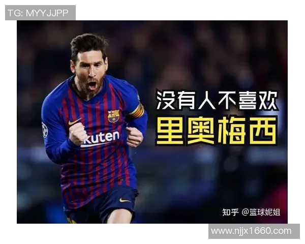 梅西因伤缺席多场比赛，巴塞罗那或受重创